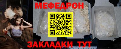 таблы Будённовск