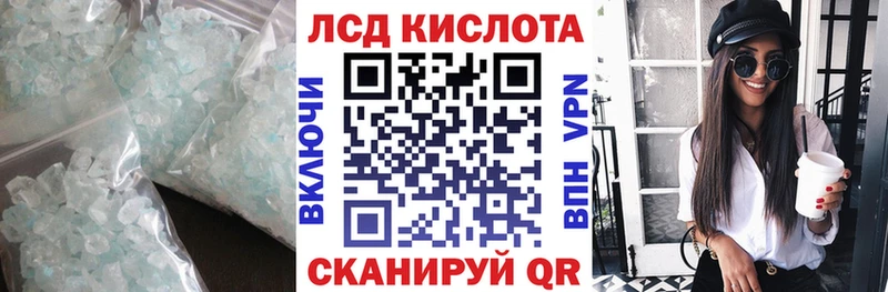 Лсд 25 экстази ecstasy omg ONION Егорьевск где купить