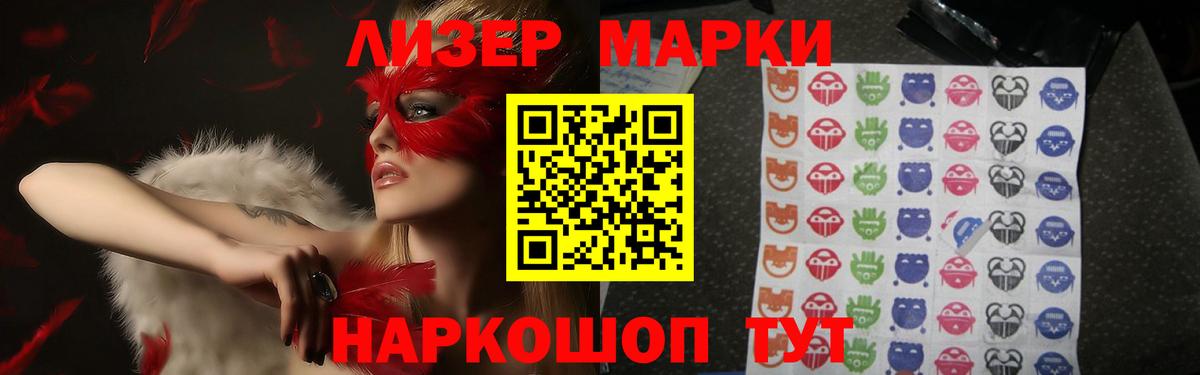 LSD-25 экстази кислота  Егорьевск  ЛСД экстази ecstasy 