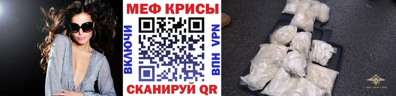 Меф кристаллы  Егорьевск 