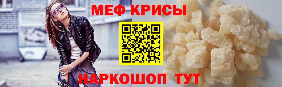 МЯУ-МЯУ VHQ  Вход с VPN  МЯУ-МЯУ  МЕФ  Егорьевск 