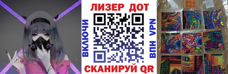 Марки 25I-NBOMe 1,8мг  цена   Егорьевск 