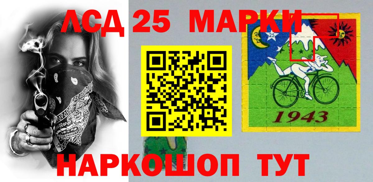 Марки 25I-NBOMe 1,5мг  Вход с VPN  Егорьевск  Наркотические марки  Марки 25I-NBOMe 1,5мг 