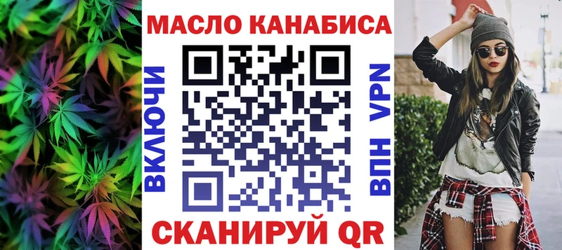 гидра ССЫЛКА  Егорьевск  ТГК Wax 