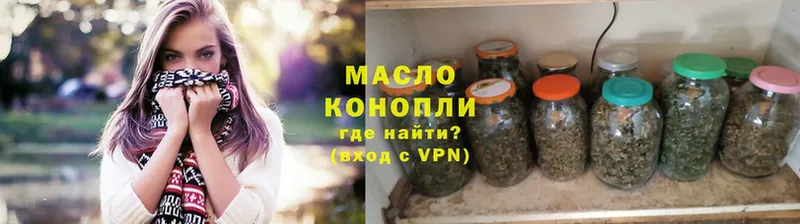 Дистиллят ТГК вейп с тгк  мега как зайти  Егорьевск 