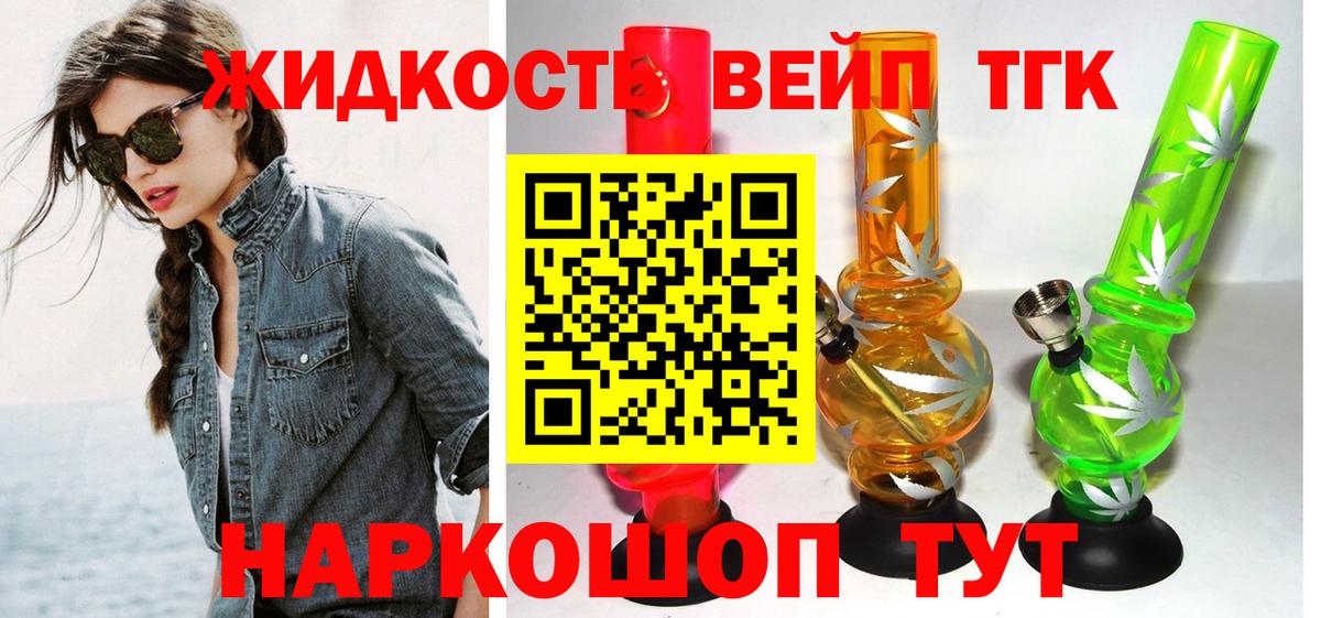 Cocaine  ГАШИШ  ЭКСТАЗИ  МЕФ   Егорьевск  Меф МЯУ МЯУ  Канабис  ГАШИШ  Вход с VPN 