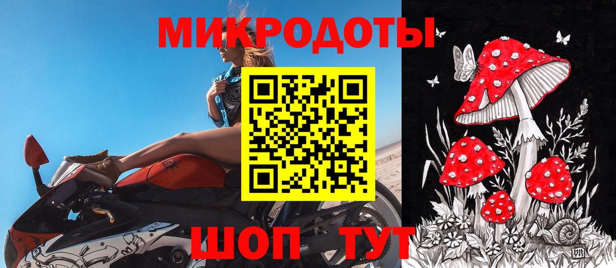 Псилоцибиновые грибы ЛСД Егорьевск