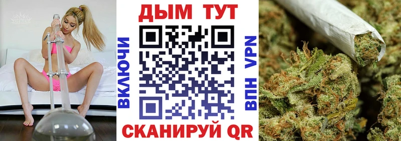 где можно купить   Егорьевск  Каннабис LSD WEED 