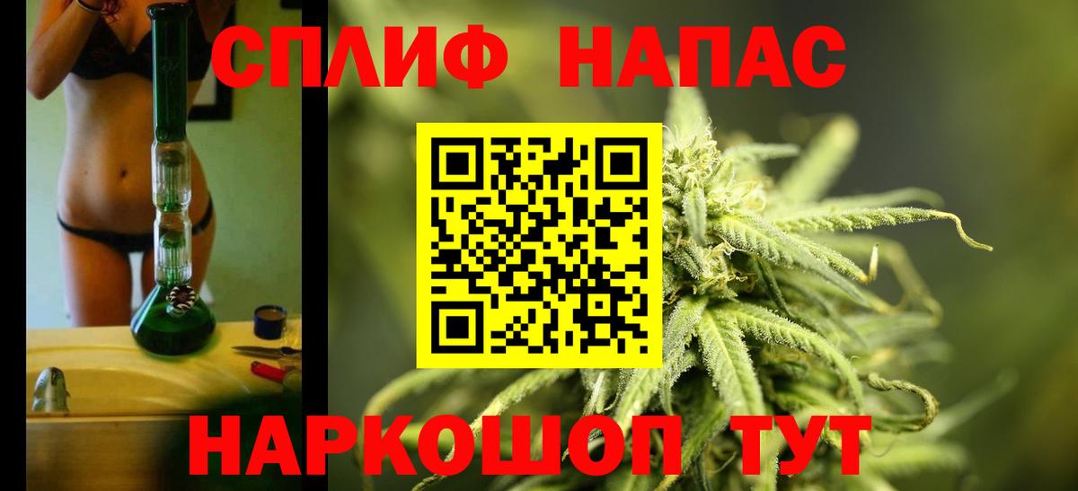 Бошки марихуана Amnesia  Вход с VPN  Каннабис SATIVA & INDICA  Егорьевск 